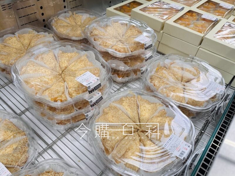 新品情報連結 