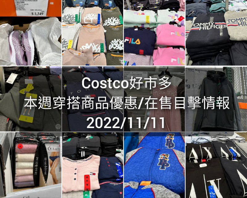 完整情報 
