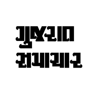 Gujarat Samachar Telegram Group Link