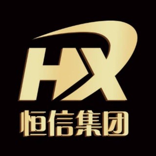 恒信集团（电销 Q拉 代聊 QQ微信号商）资源总群