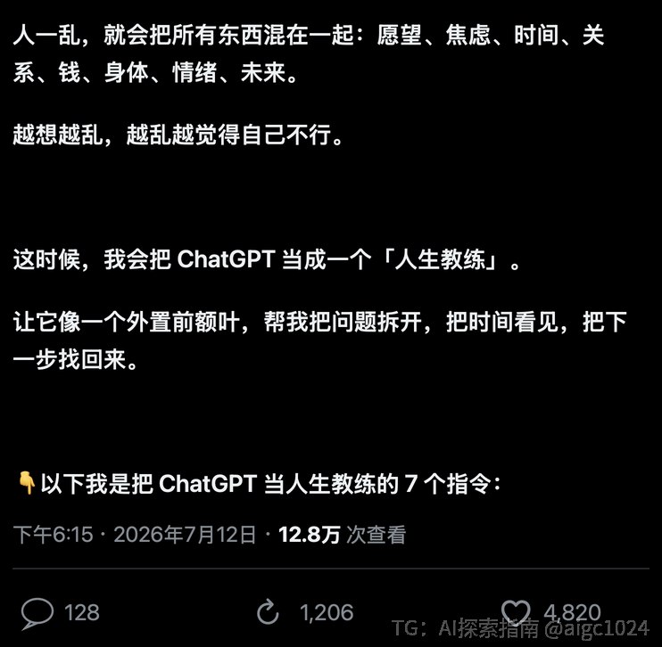 你有没有发现，人一乱，就会把所有东西混在一起：愿望、焦虑、时间、关系、钱、身体、情绪、未来