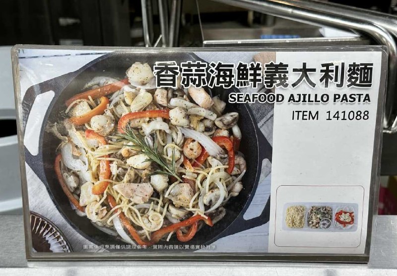 新品完整情報 