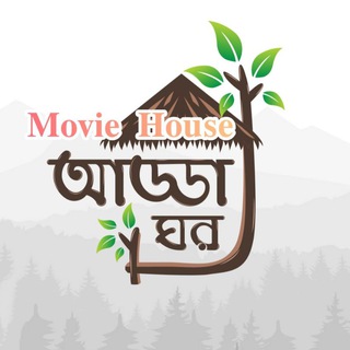MOVIE HOUSE ADDA 1.0