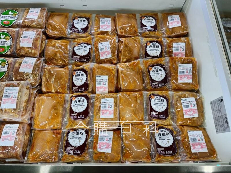 新品完整情報 