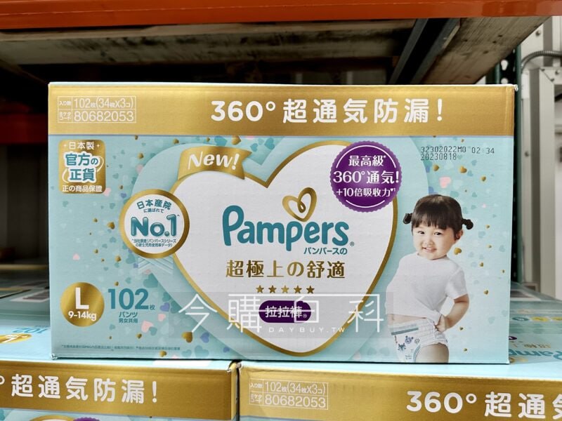 優惠情報看這邊 