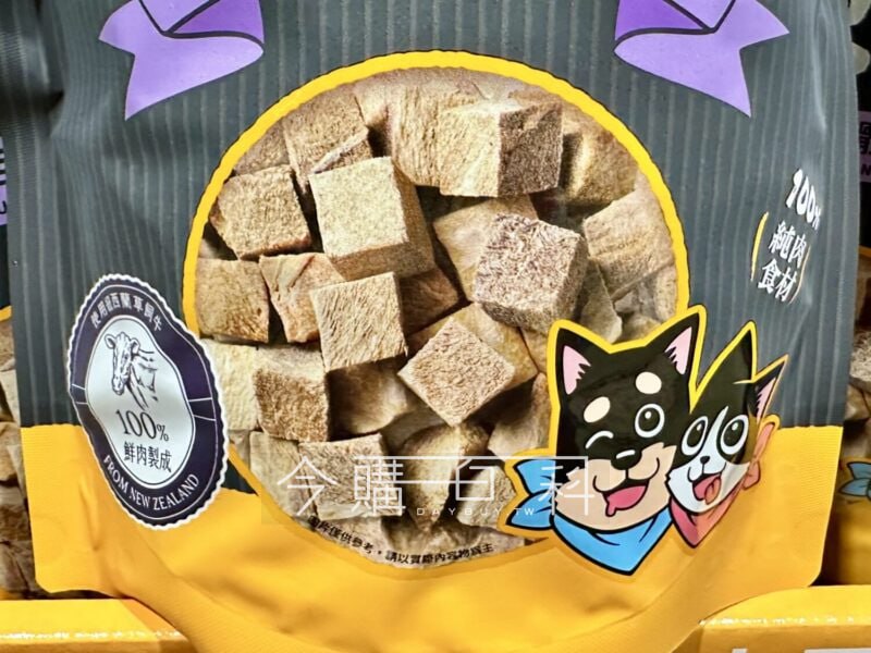 新品情報看這裡 