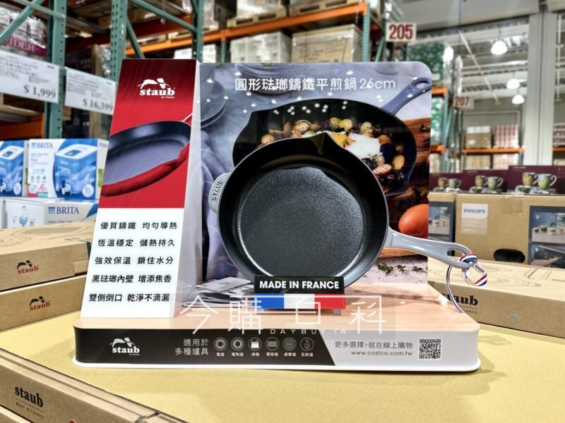 新品情報看這邊 