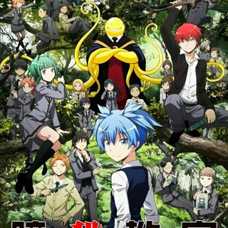 Assassin's classroom!!! Telegram Group Link