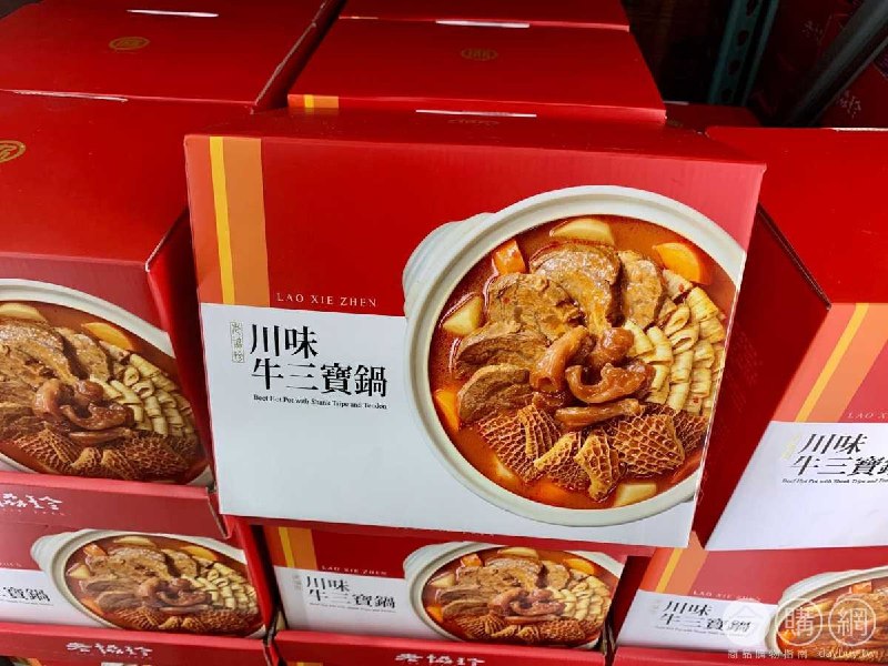 今日在好市多目擊的老協珍 川味牛三寶鍋，看起來不錯吃，用砂鍋煮很適合現在的天氣，每盒2.3公斤，份量應該不少