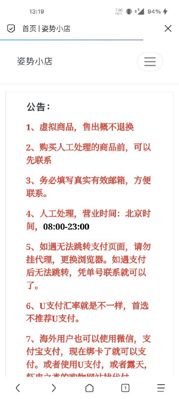 我这边垃圾移动可能遇到白名单墙了，可能是IP白名单，也可能域名白名单，总之很迷糊