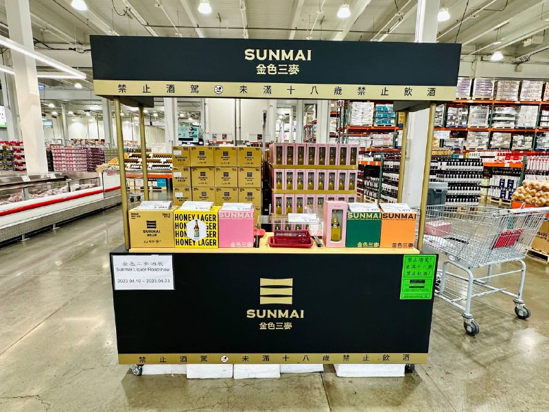 商品全情報 
