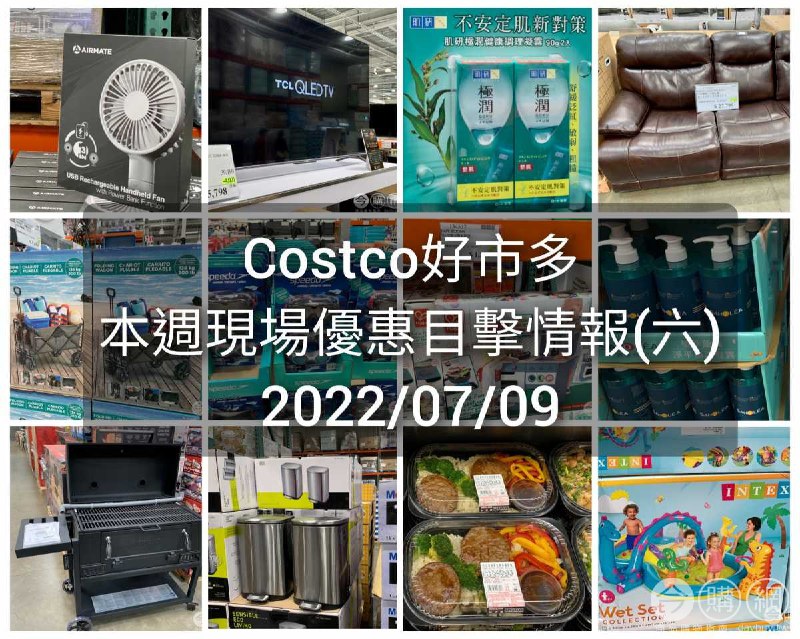 懶人包連結 