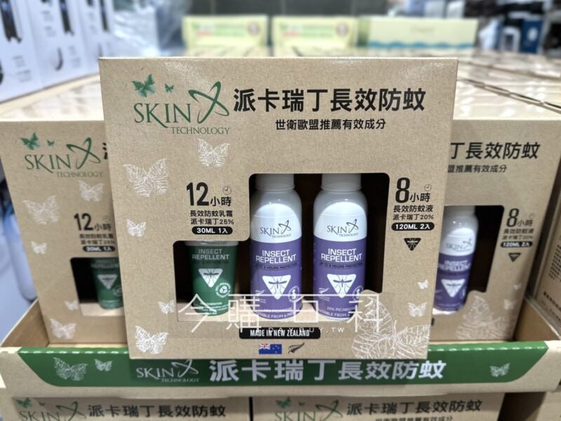 優惠情報連結 