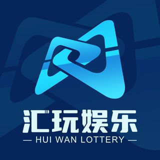 汇玩云天交流群