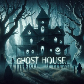 👻𝐆𝐇𝐎𝐒𝐓 𝐇𝐎𝐔𝐒𝐄 🏚️ Telegram Group Link