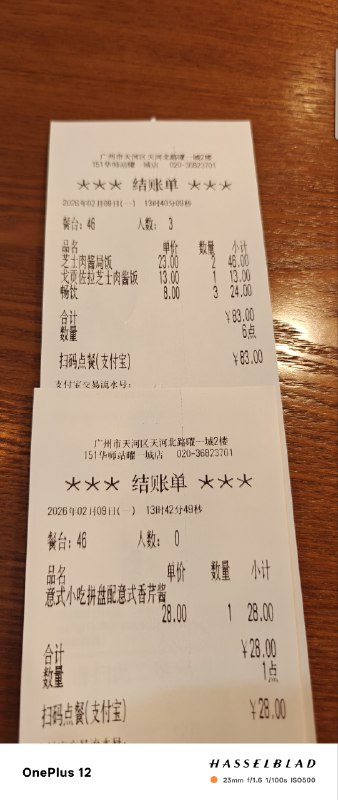 with @justruiqwq @bakabingwith @justruiqwq @bakabing