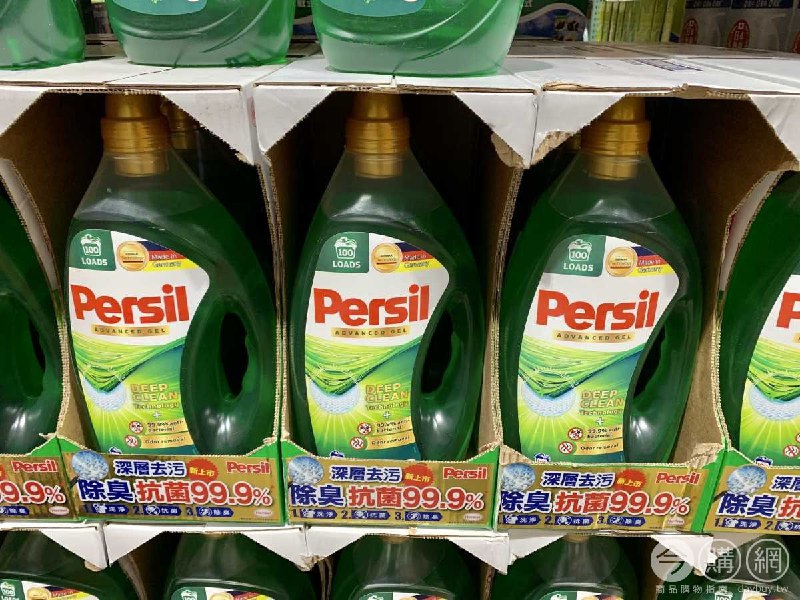 有固定周期特價的PERSIL 寶瀅洗衣凝露，現在Costco開始優惠囉~11/21(日)前有折價150元，趁現在拿划算很多!!新商品情報連結 