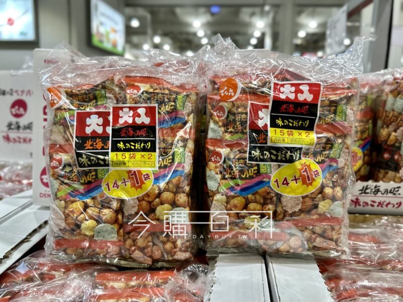 優惠情報看這裡 