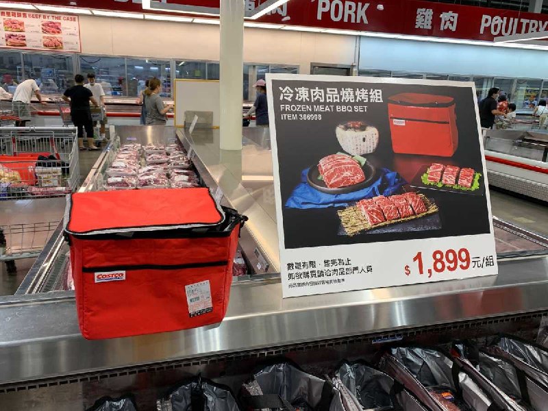#Costco好市多9月新品通知冷凍肉品燒烤組附保鮮提袋(2020年) #315998