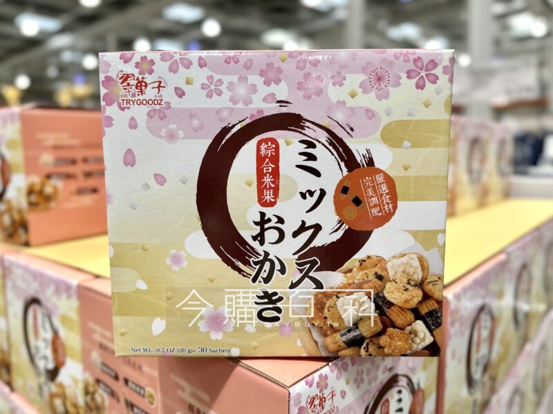 新品情報看這邊 