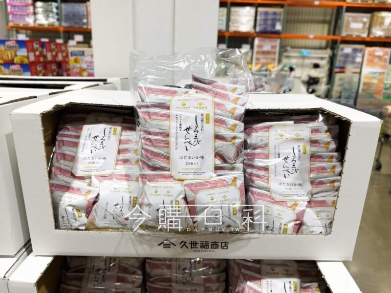 優惠情報連結 
