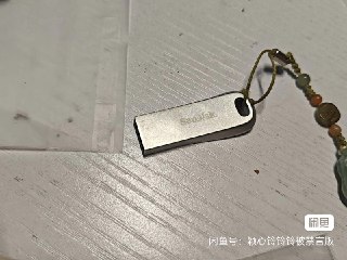 #出售 #电子产品 #sandisk #闪迪 #u盘 联系 Reikyo笨蛋颖心铃✨  价格 45翻箱倒柜找到的闪迪cz74 64g功能正常45包邮