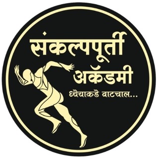 अग्नीवीर आर्मी भरती 2022 पेपर ग्रुप