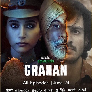 GRAHAN Marathi Telegram Group Link