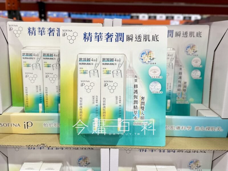 優惠完整情報 