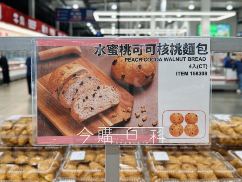 新品情報連結 