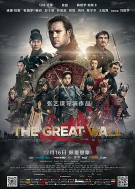 长城 The Great Wall (2016)The Great Wall导演