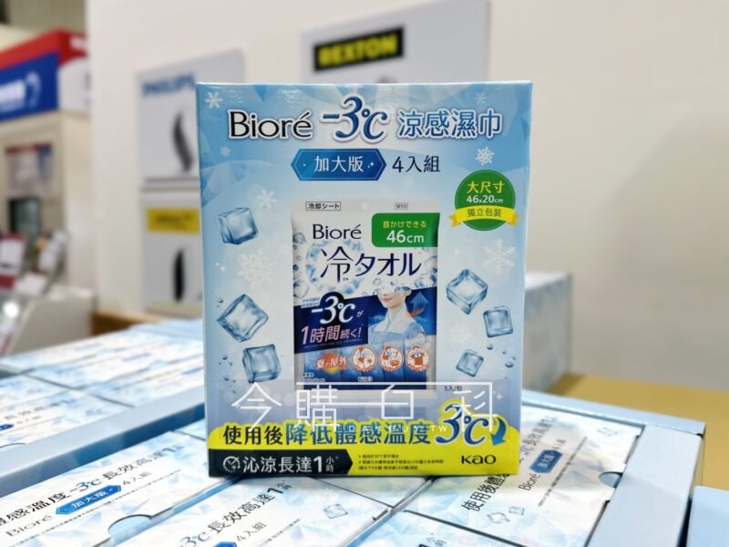 優惠情報連結 