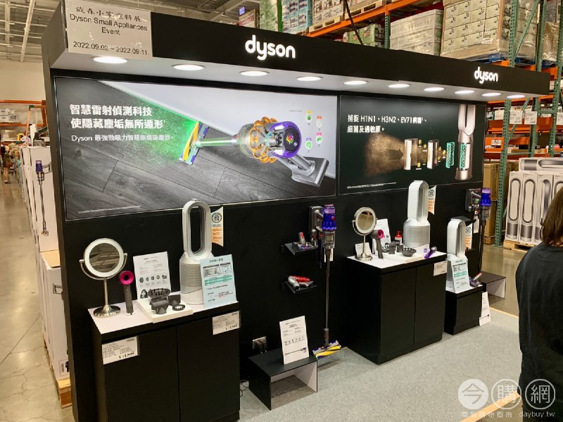 特展情報連結 