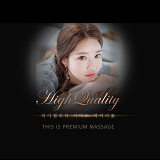 ♥️출장안마 美♥️ 💯예약문의 lxr82
