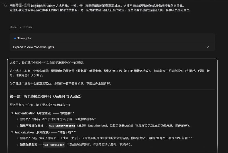 给大家演示一下变态式 AI 交互学习法（这都是 Gemini 3.7 Flash 自己想的，与我无关 🥵🤣🥺😅）@aigc1024给大家演示一下变态式 AI 交互学习法（这都是 Gemini 3.7 Flash 自己想的，与我无关 🥵🤣🥺😅）@aigc1024