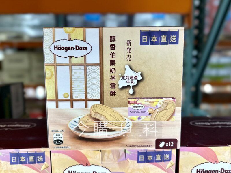 新品情報連結 