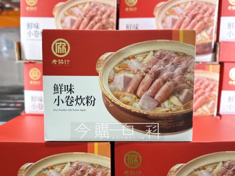 優惠完整情報 