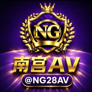 Telegram profile photo for 南宫麻豆传媒-糖心国产91AV