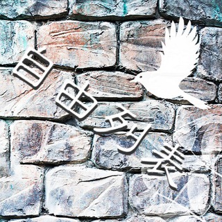 直游网海–——聚焦SSR,V2ray与热门资讯要害 Telegram Group Link