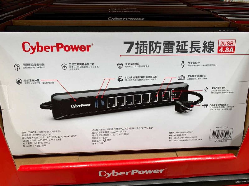 #Costco好市多10月新品通知CYBER-POWER 碩天4.8A 2USB一開七插延長線 #127810
