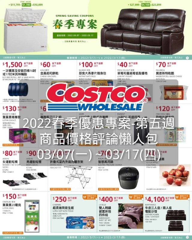 懶人包連結 