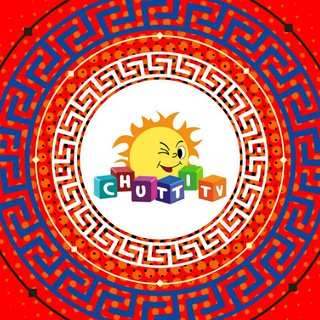 Chutti Tv Cartoons Telegram Group Link