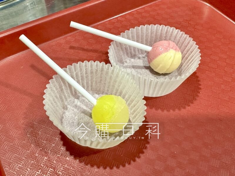 優惠情報連結 
