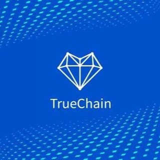 TrueChain community