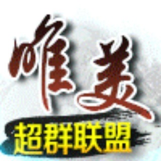 Telegram profile photo for 新澳门六合彩（日进斗金）