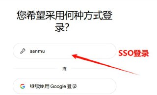 🎉 免费 ChatGPT K12 Team 版最新通知群友怎么还在薅K12，零成本零门槛免费用！🔗 注册入口： https://pkoa.autoxi.me🔑 注册码： tmepkoa🚀 使用步骤：① 完成注册： 访问上方链接，输入注册码 tmepkoa 完成账号创建。② 访问官网： 打开 ChatGPT 官网。③ 输入账号： 使用你注册时的邮箱（格式为： xxx@pkoa.autoxi.me ）进行登录。④ 自动跳转： 系统会自动识别并跳转至我们的 SSO 统一登录页面。⑤ 授权进入： 完成授权后，即可自