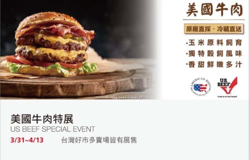 特展情報看這裡 