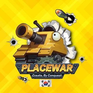 Placewar 커뮤니티🇰🇷
