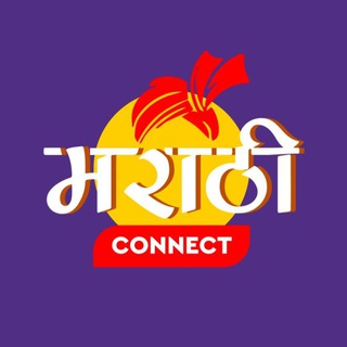 बेंगळुरू मराठी कनेक्ट Telegram Group Link