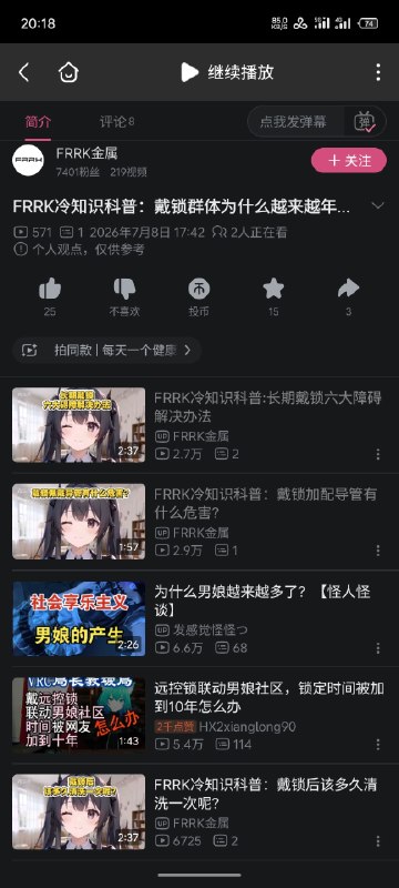 误入互联网深水区